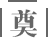 太原殡葬一条龙服务哪里有